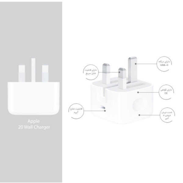 شارژر دیواری اپل مدل (20W USB-C Power Adapter (A2344