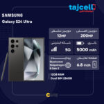 گوشی موبایل سامسونگ مدل Galaxy S24 Ultra دو سیم کارت ظرفیت 256 گیگابایت و رم 12 گیگابایت - ویتنام