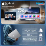 لپ تاپ 13.3 اینچی اپل مدل MacBook Air MGN63 gold 2020 Ks/A-M1 8GB 256SSD