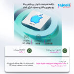 لپ تاپ 13.3 اینچی اپل مدل MacBook Air MGN63 gold 2020 Ks/A-M1 8GB 256SSD