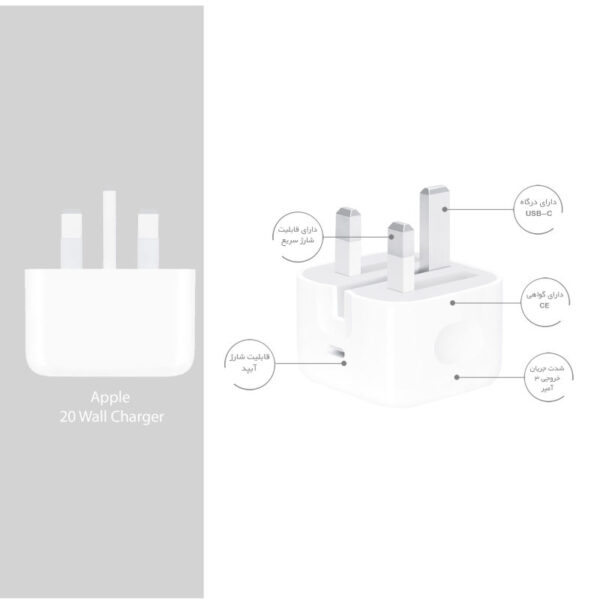شارژر دیواری 20w اپل استوری usb-c ایرلند به همراه ضمانت مادام العمر