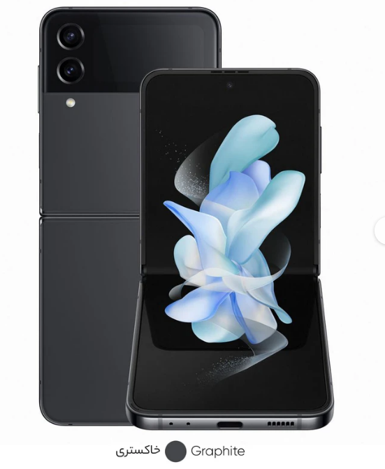 گوشی موبایل سامسونگ مدل Galaxy Z Flip4 تک سیم کارت ظرفیت 512 گیگابایت و رم 8 گیگابایت