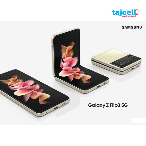 گوشی موبایل سامسونگ مدل Galaxy Z Flip3 5G ظرفیت 256 گیگابایت و رم 8 گیگابایت